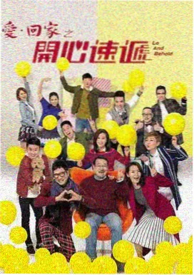 东京之恋 日本影院免费观看的电视剧